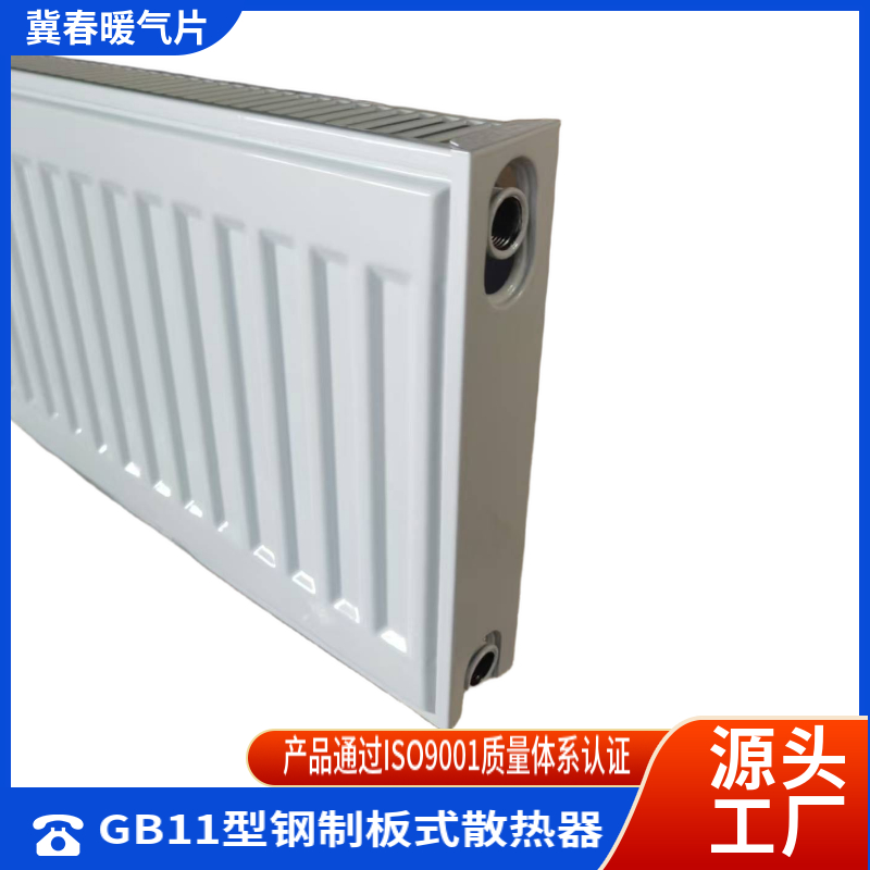 钢制板式黄色茄子视频