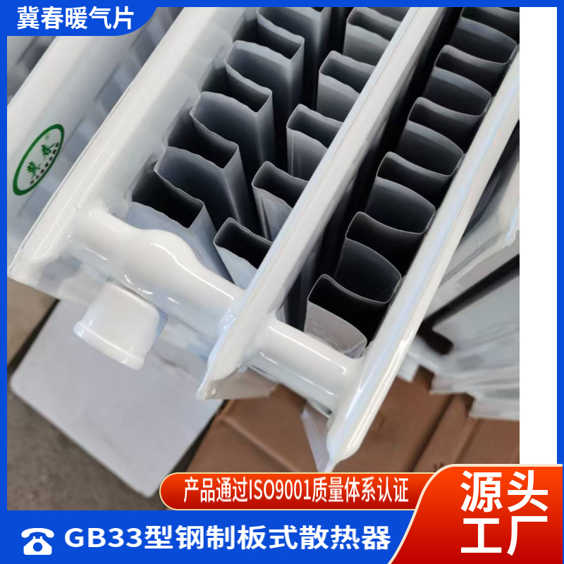 钢制板式黄色茄子视频