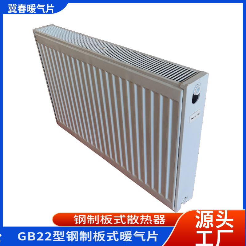 钢制板式黄色茄子视频