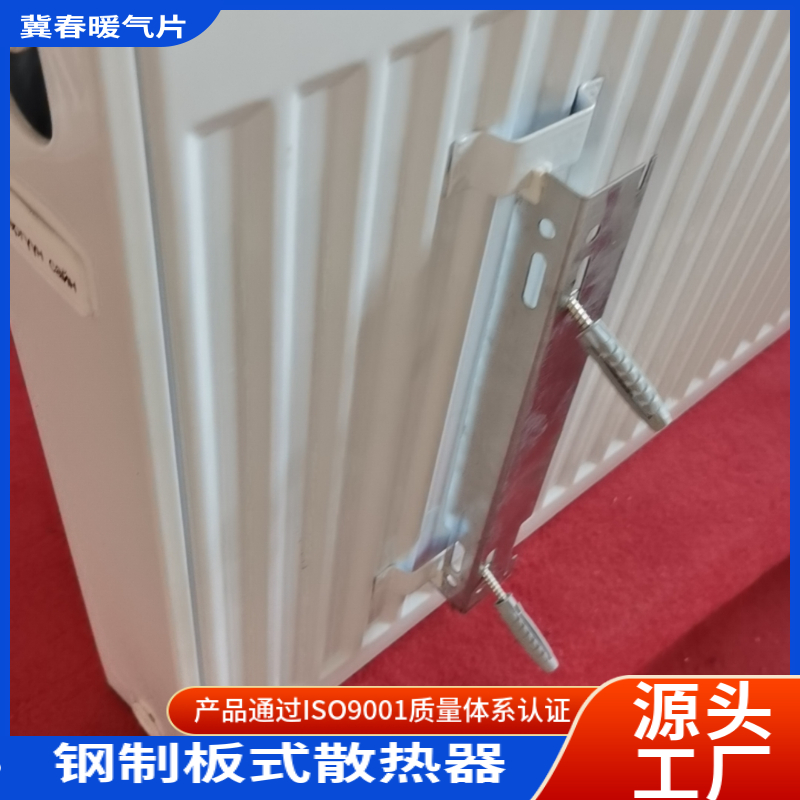 钢制板式黄色茄子视频