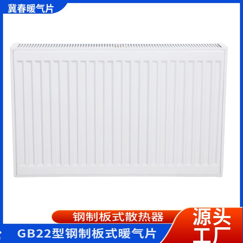 钢制板式黄色茄子视频