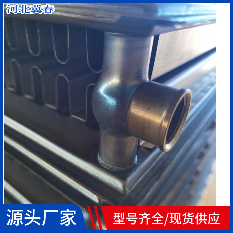 钢制板式黄色茄子视频