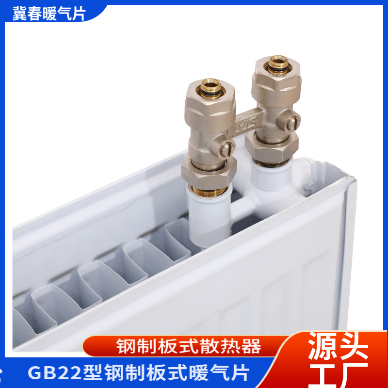 钢制板式黄色茄子视频