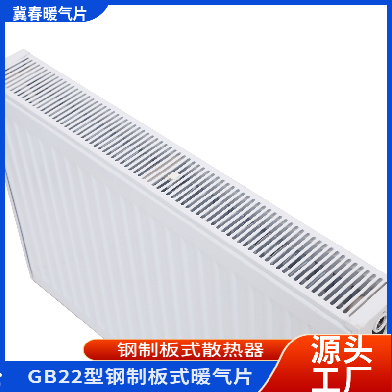 钢制板式黄色茄子视频