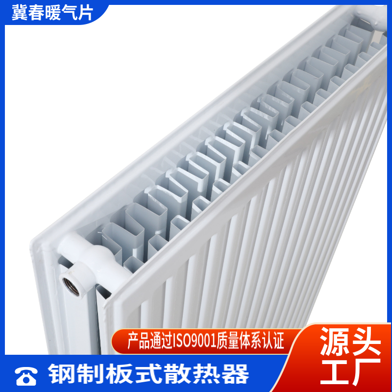 钢制板式黄色茄子视频
