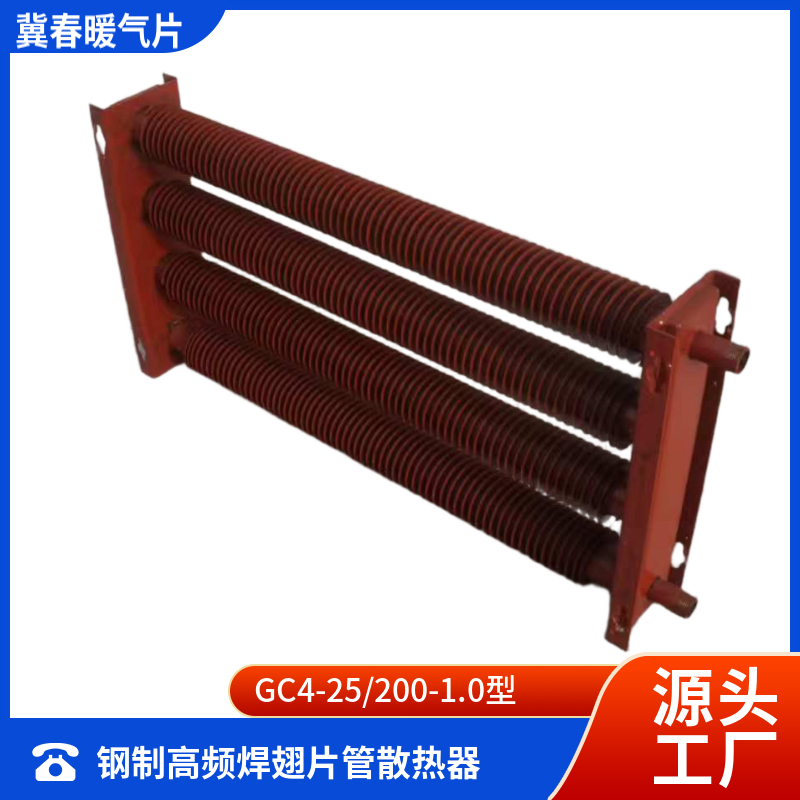 高频焊翅片管黄色茄子视频